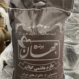 برنج طارم هاشمی گیلان معطر و خوش پخت — تصویر ۲