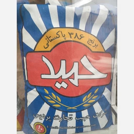 برنج خوشپخت پاکستانی 386 پاکستانی