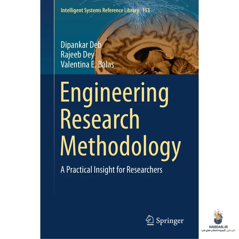 کتاب Engineering Research Methodology (روش تحقیق مهندسی) نسخه انگلیسی PDF | دیپانکار دب، راجیب دی، والنتینا بالاس