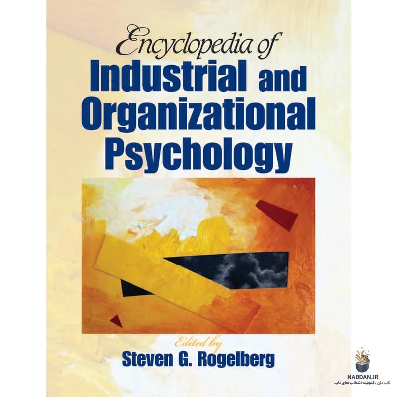 کتاب Encyclopedia of Industrial and Organizational Psychology (دانشنامه روانشناسی صنعتی و سازمانی) نسخه انگلیسی PDF | استیون روگلبرگ