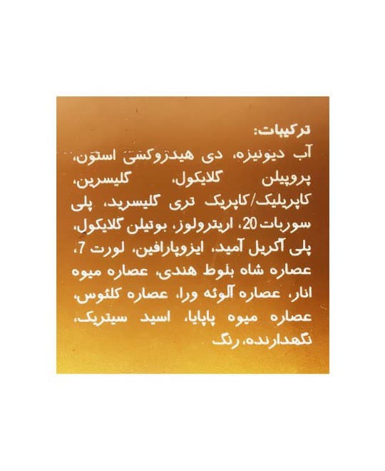 ژل کرم اتو برنزه پریم مدل Corpex با حجم 100 میلی لیتر — تصویر ۳