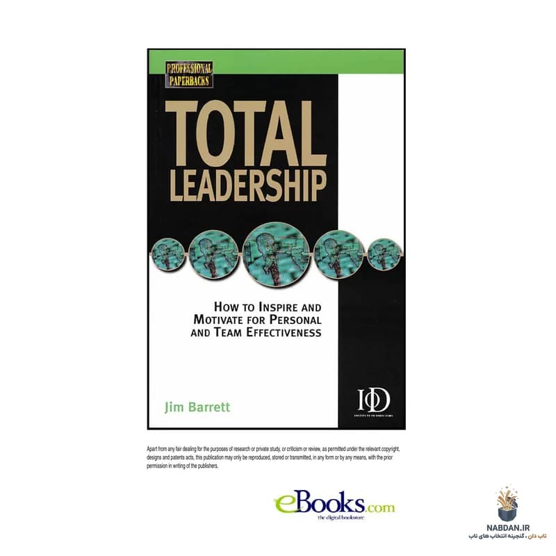کتاب Total Leadership (رهبری کامل) نسخه انگلیسی PDF | جیم برت
