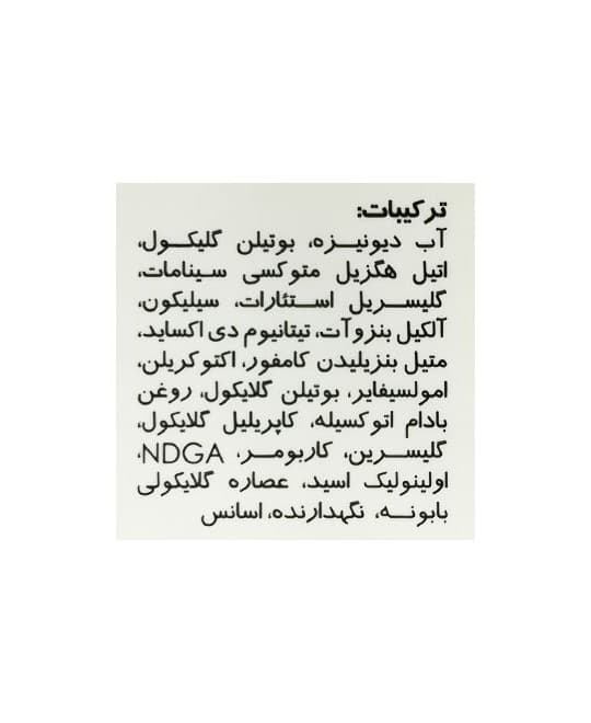کرم مرطوب کننده بدون رنگ SPF30 پریم 50 میلی لیتر — تصویر ۳