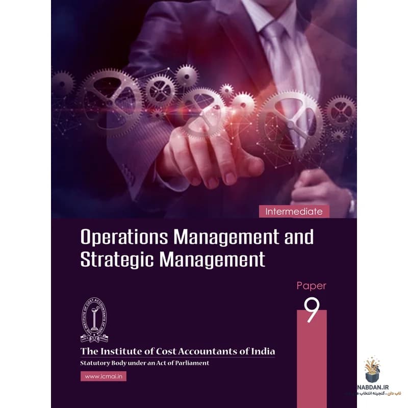 کتاب Operations and Strategic Management (مدیریت عملیات و استراتژیک) نسخه انگلیسی PDF | آی‌سی‌ام‌اِی
