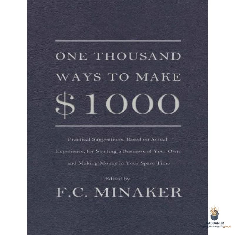 کتاب One Thousand Ways to Make 1000 (هزار راه برای کسب هزار دلار) نسخه انگلیسی PDF | فرانسیس میناکر