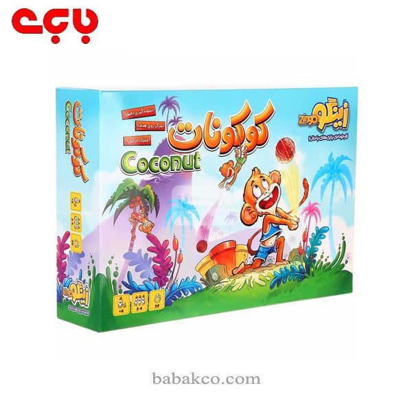 بازی کوکونات جعبه ای