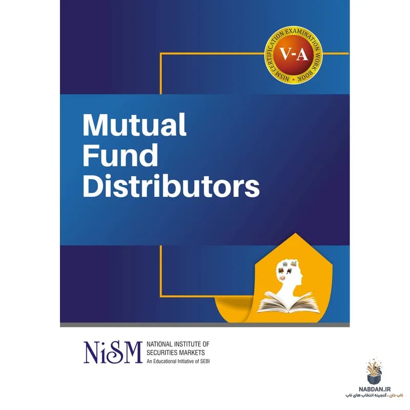 کتاب Mutual Fund Distributors Workbook (کتاب کار توزیع‌کنندگان صندوق سرمایه‌گذاری) نسخه انگلیسی PDF | ان‌آی‌اس‌ام