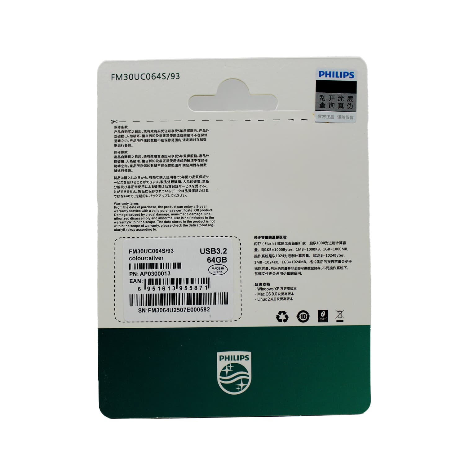 فلش مموری فیلیپس مدل FM30UC OTG 3.2 ظرفیت 64 گیگابایت با رابط USB 3.2 — تصویر ۵