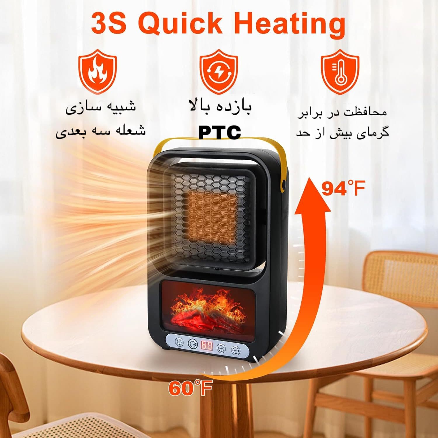 هیتر طرح رومیزی مدل 2112-FAN HEATER — تصویر ۶