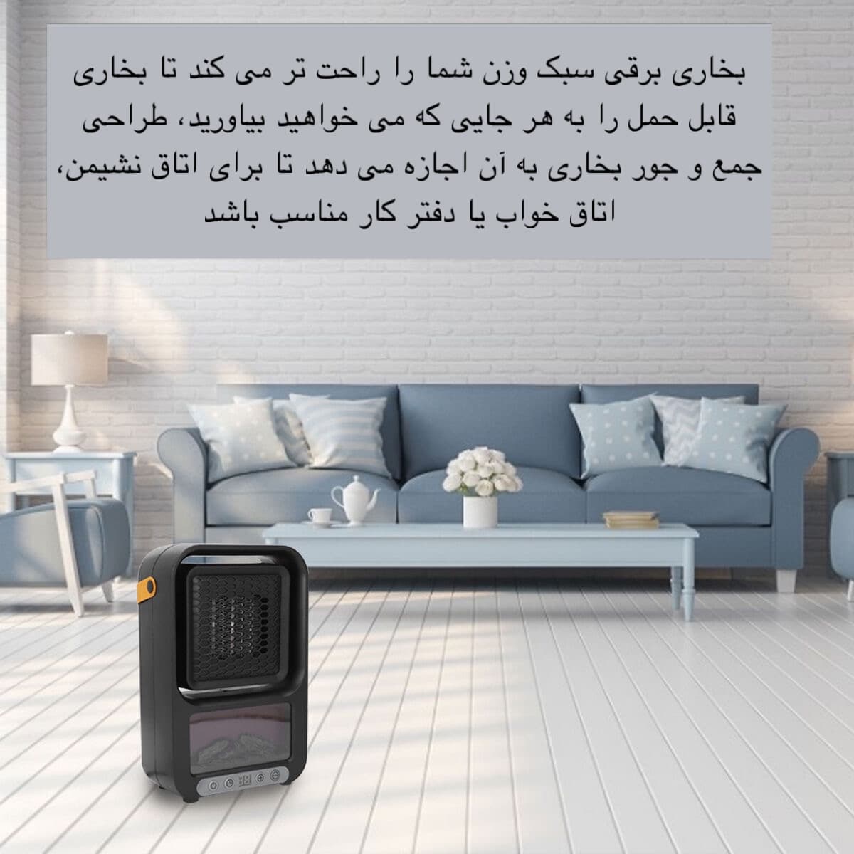 هیتر طرح رومیزی مدل 2112-FAN HEATER — تصویر ۵