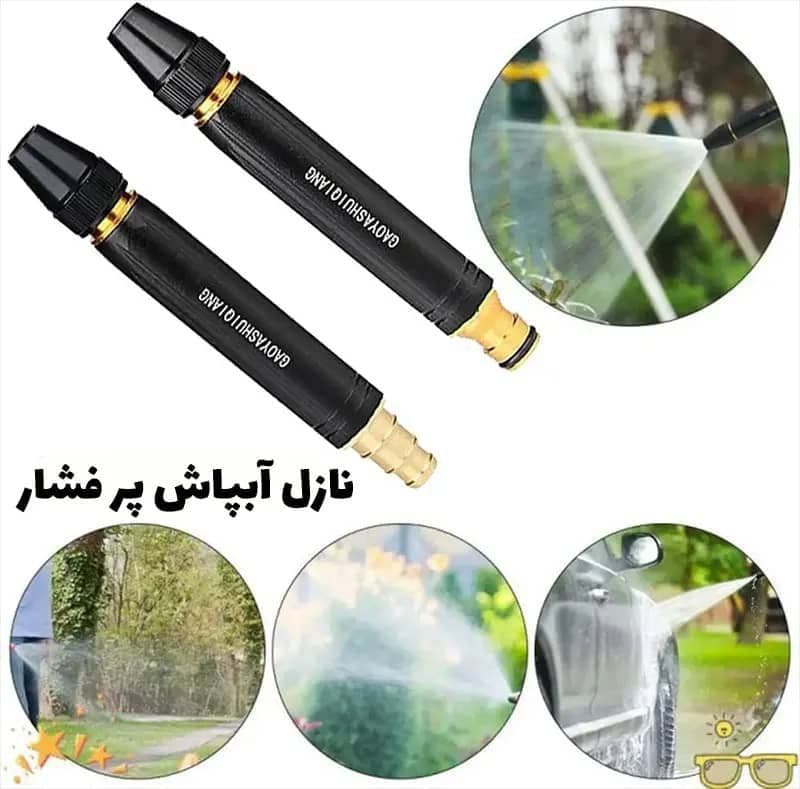 نازل سرشلنگی کارواش ۴ تکه وارداتی آبپاش فشار قوی چندحالته