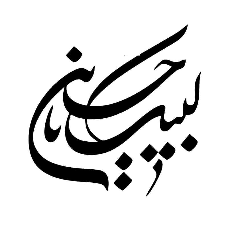 برچسب خودرو طرح لبیک یا حسین کد 5099