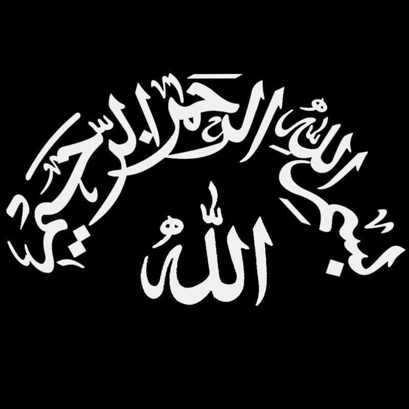 برچسب خودرو طرح بسم اللّه کد 5092
