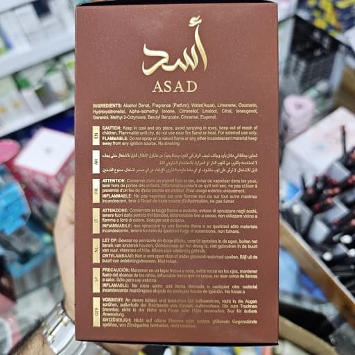 ادکلن اسد قهوه ای شرکت لطافه اورجینال به ضمانت ماندگاری بالای 24 ساعت پخش بو عالی حجم 100 میل — تصویر ۴