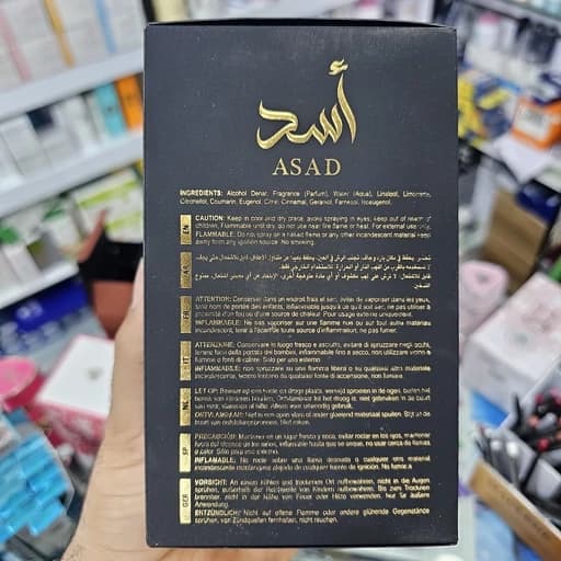 ادکلن اسد مشکی شرکت لطافه اورجینال به ضمانت پخش بو عالی و ماندگاری بالای 24 ساعت حجم 100 میل — تصویر ۲