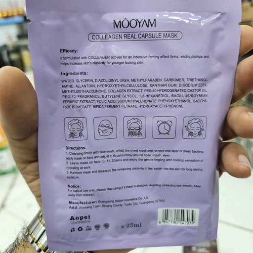 ماسک ورقه ای کلاژن مویام (MOOYAM) | حجم 25 میلیلیتر سفتکننده و کلاژن ساز پوست صورت — تصویر ۲
