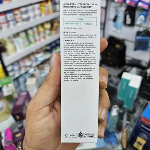 آبرسان (میست) آنوا پمپی اورجینال به ضمانت 100 میل معجزه درخشش و جوانی و شفافیت و شادابی پوست — تصویر ۳