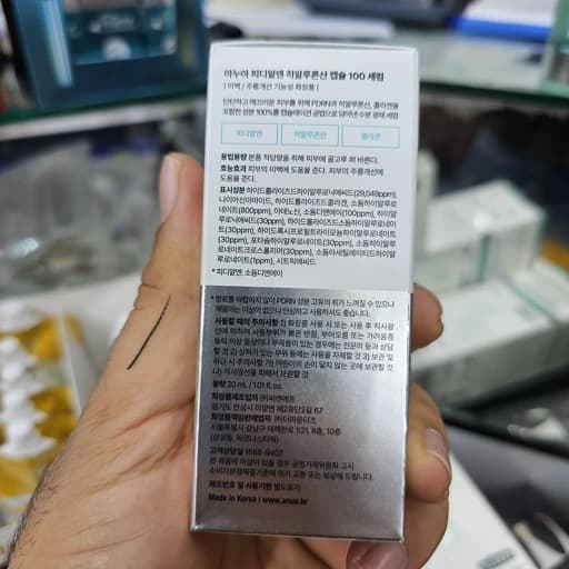 سرم کپسول 100 PDRN و هیالورونیک اسید آنوا اورجینال به ضمانت حجم 30 میلیلیتر | Anua PDRN Hyaluronic Acid Capsule 100 — تصویر ۲