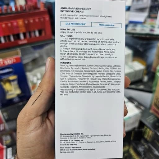 کرم ترمیم کننده و مرطوب کننده شدید بریر ریبوت آنوا اورجینال به ضمانت حجم 100 میل | Anua Barrier Reboot Intensive Cream — تصویر ۳