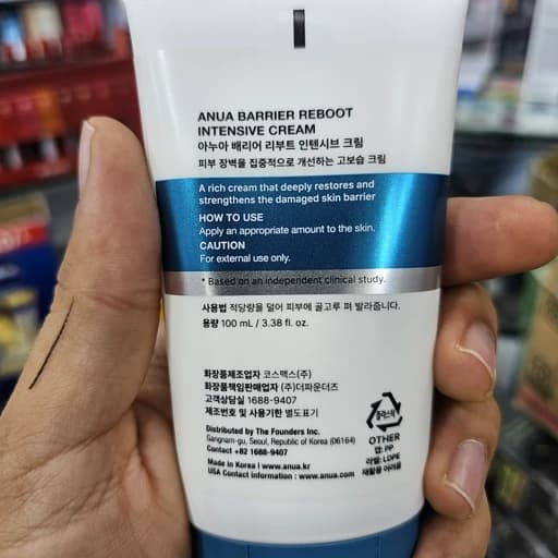 کرم ترمیم کننده و مرطوب کننده شدید بریر ریبوت آنوا اورجینال به ضمانت حجم 100 میل | Anua Barrier Reboot Intensive Cream — تصویر ۶