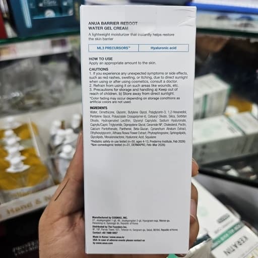 ژل کرم آنوا اورجینال به ضمانت آبرسان و ترمیم کننده پوست مدل بریر ریبوت حجم 100 میل Anua Barrier Reboot Water Gel Cream — تصویر ۶