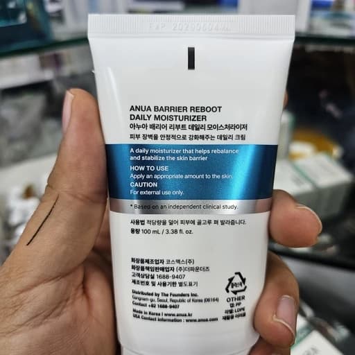 کرم مرطوب کننده و ترمیم کننده بریر ریبوت آنوا اورجینال به ضمانت حجم 100 میل | Anua Barrier Reboot Daily Moisturizer — تصویر ۲