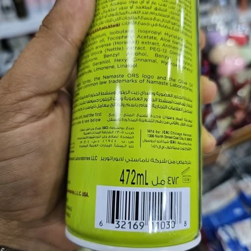 اسپری شاین و براقکننده زیتون او آر اس (ORS Olive Oil Sheen Spray) حجم 472 میل بدون چربی شاین براقیت بسیار بالا — تصویر ۳