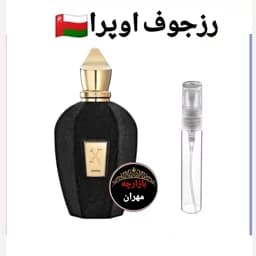 عطر اورجینال زرجوف اوپرا — تصویر ۲