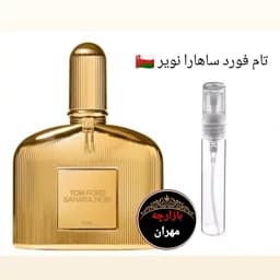 عطر اورجینال تامفورد ساهارا نویر — تصویر ۲