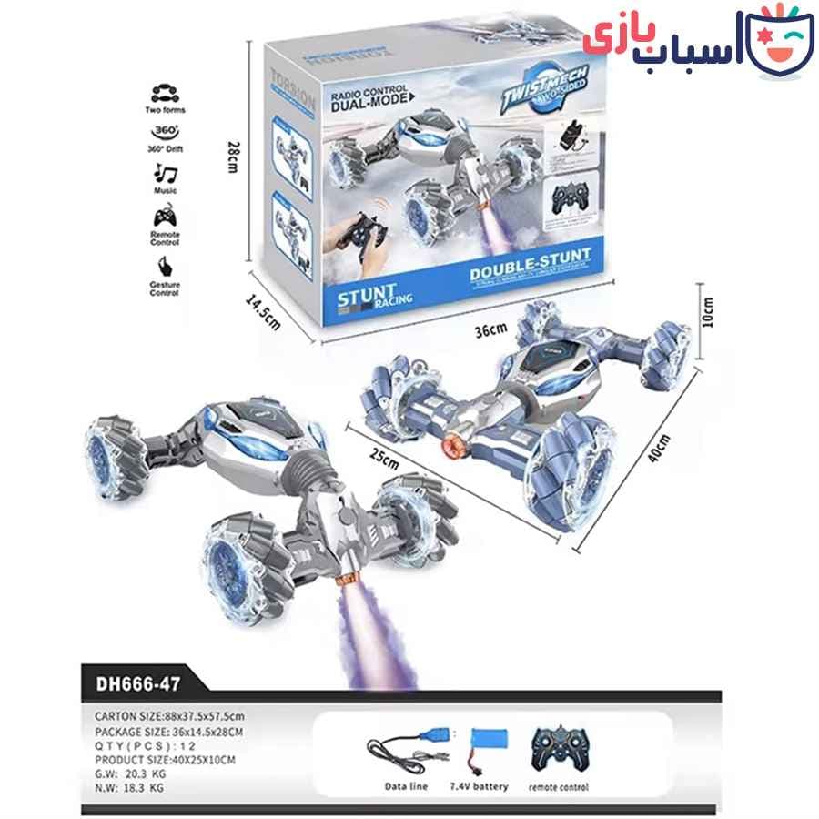 ماشین کرمی کنترلی شارژی سایز بزرگ DH666-63 — تصویر ۲