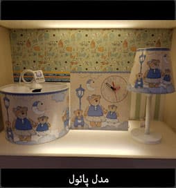 ست اتاق کودک مدل پائول