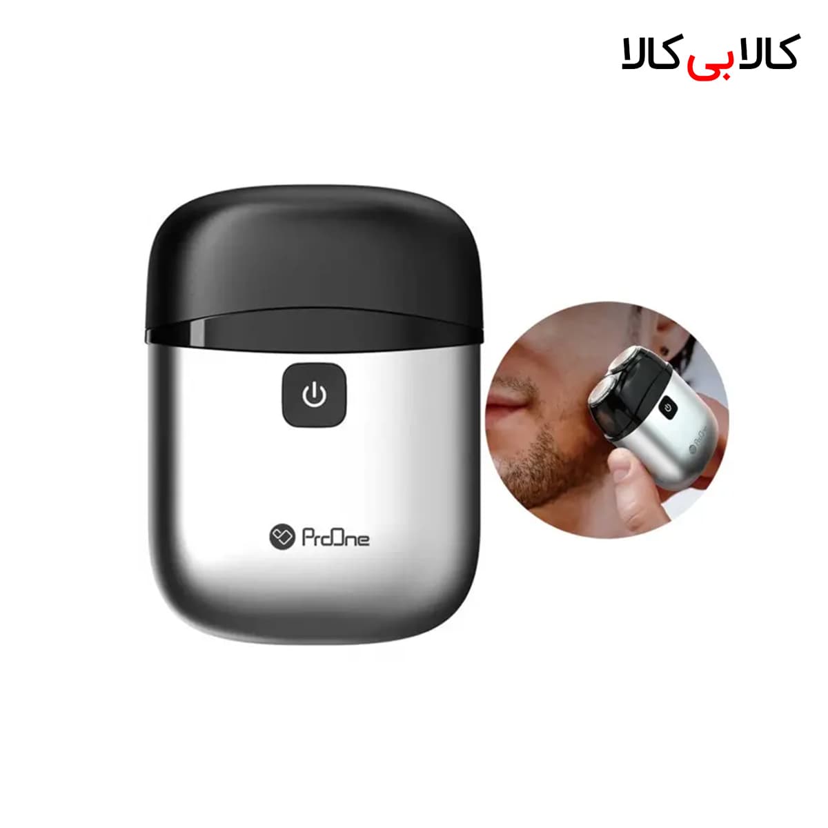 ریش تراش جیبی شارژی قابل حمل ضدآب پرووان PSH953
