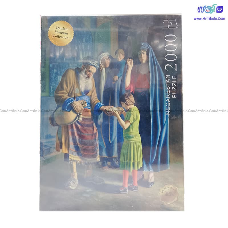 پازل ۲۰۰۰ قطعه طرح سقا باشی برند نگارستان