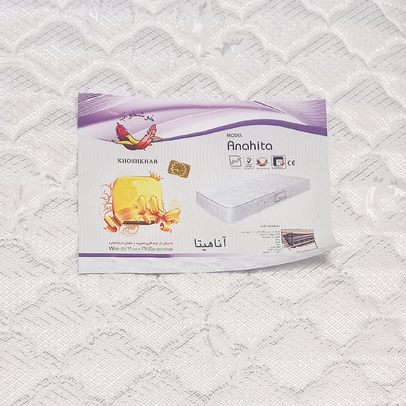 تشک خوشخواب مدل آناهیتا یکنفره سایز 200×90 سانتی متر — تصویر ۷
