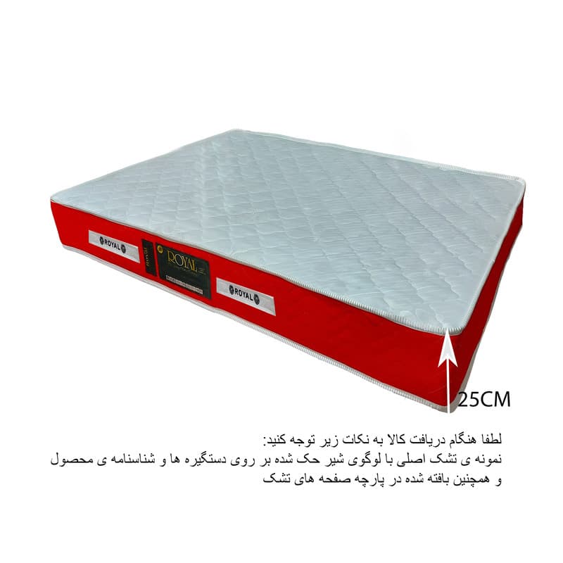 تشک رویال مدل ارتوپدیک 2021 دو نفره سایز 160×200 سانتی متر — تصویر ۴