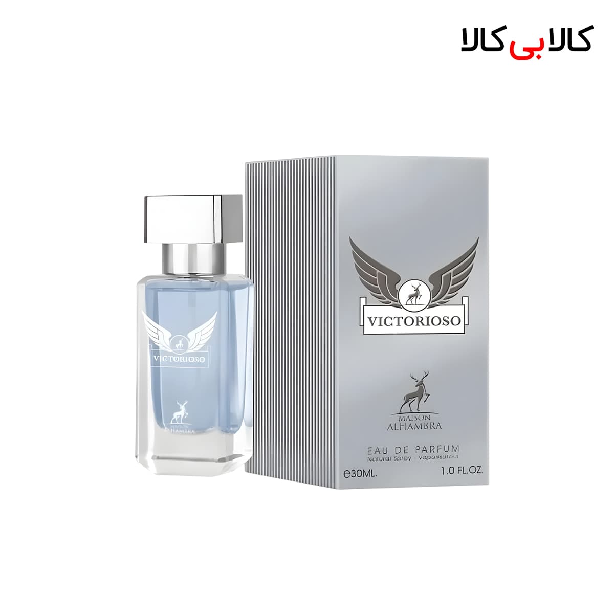 عطر جیبی الحمبرا ویکتوریوسو مردانه حجم 30 میلی لیتر
