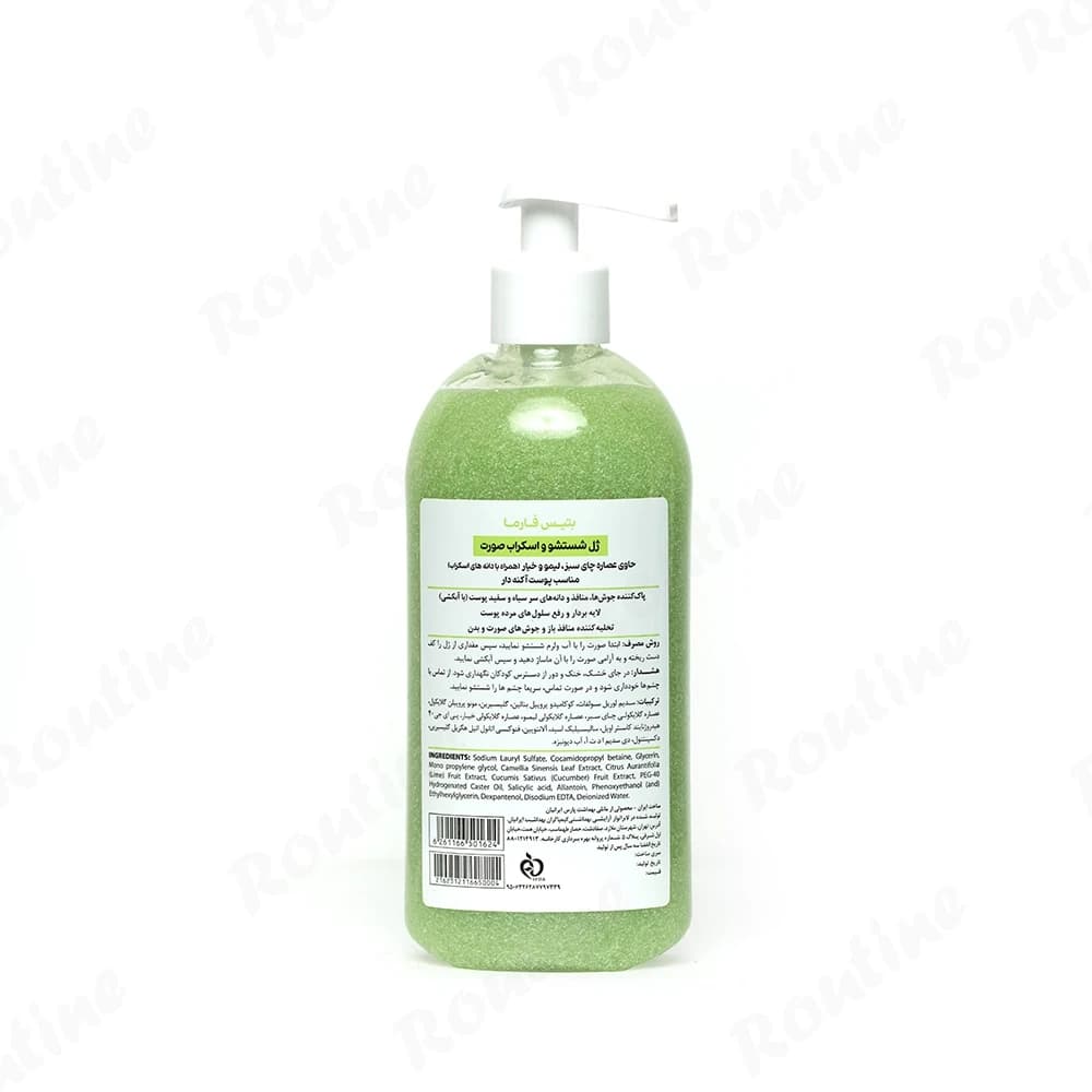 ژل شست و شو لیمو خیار مناسب پوست آکنه دار بتیس فارما حجم 400 میلی لیتر — تصویر ۲