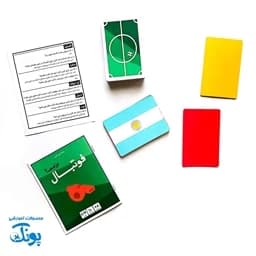 بازی فکری فوتبال بزنیم یک بازی کارتی فوتبالی سریع و هیجانی کاملا مشابه فوتبال واقعی — تصویر ۴