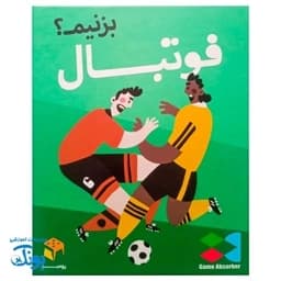 بازی فکری فوتبال بزنیم یک بازی کارتی فوتبالی سریع و هیجانی کاملا مشابه فوتبال واقعی — تصویر ۲
