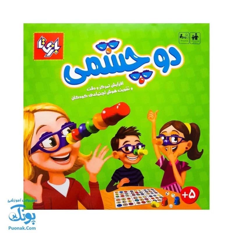 بازی فکری هیجان انگیز دوچشمی 4 نفره