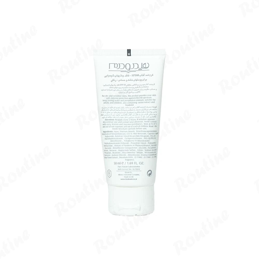 کرم ضد آفتاب کرم پودری فیزیکال SPF 60 هیدرودرم — تصویر ۲