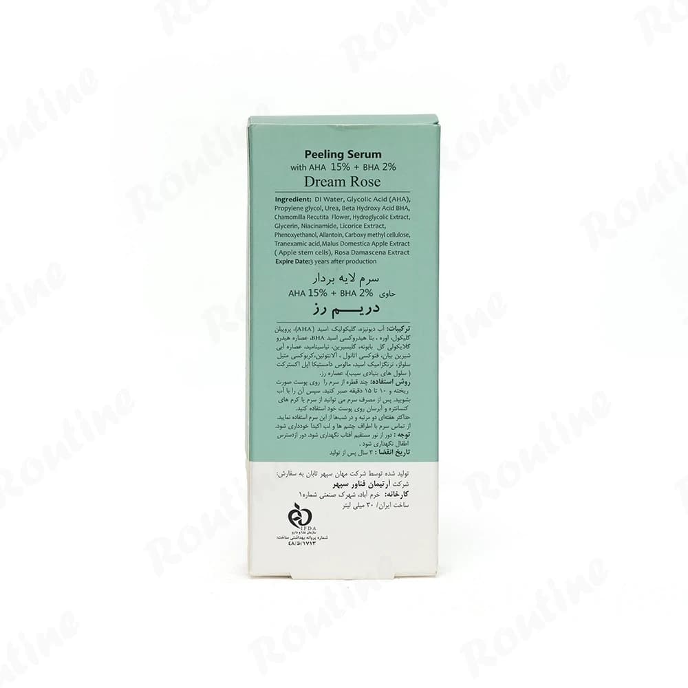 سرم لایه بردار AHA 15% + BHA 2% دریم رز — تصویر ۴