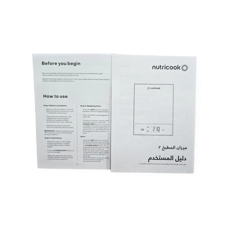 ترازوی آشپزخانه نوتریکوک مدل KS205S | گارانتی گلدیران — تصویر ۵