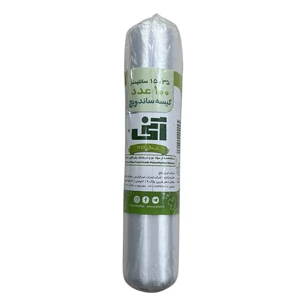 کیسه ساندویچ آتی 100عددی — تصویر ۴
