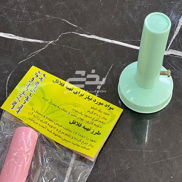 قالب فلافل رنگی پلاستیکی — تصویر ۶