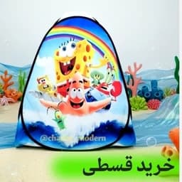 چادر بازی کودک سایز3 مدل باب اسفنجی — تصویر ۲