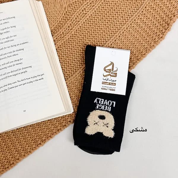 جوراب ساقدار گراما کد 80 — تصویر ۲
