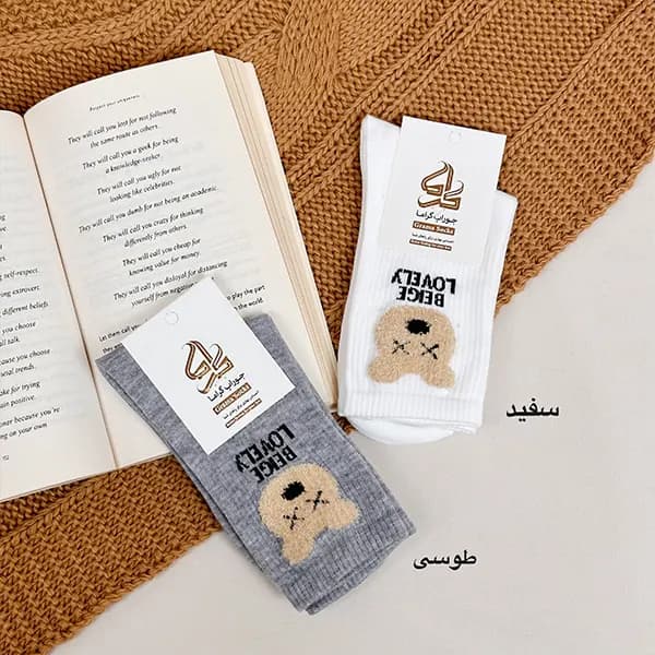 جوراب ساقدار گراما کد 80 — تصویر ۳