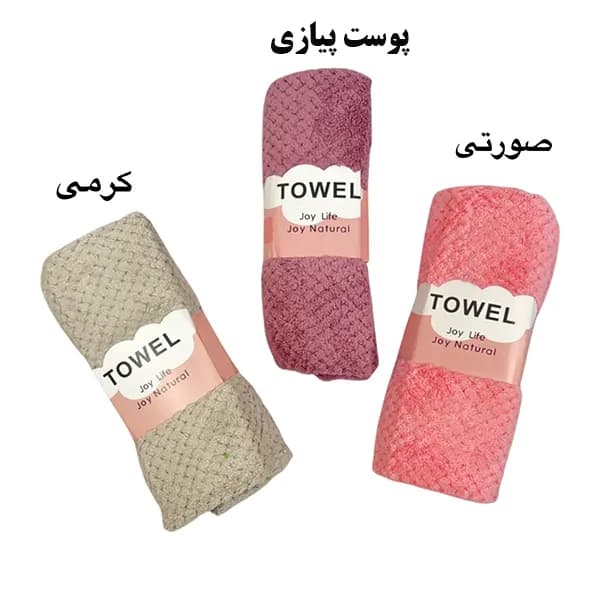 حوله 35*75 پولیشی زنبوری — تصویر ۵