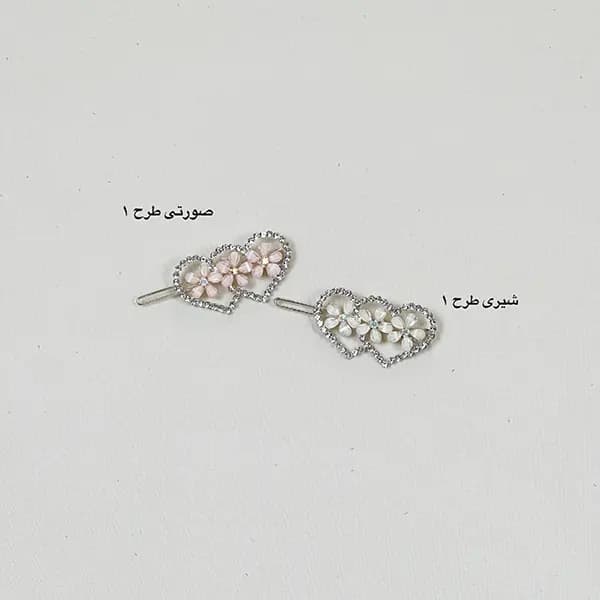 سنجاق قلب و بی نهایت — تصویر ۳